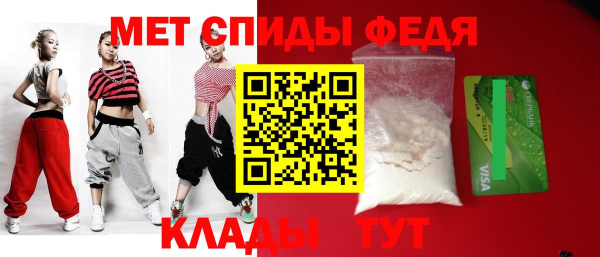 АМФЕТАМИН VHQ Урай