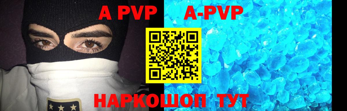 купить  цена  Альфа ПВП мука  Урай  Alpha PVP мука  Вход с VPN  Alpha PVP Соль 