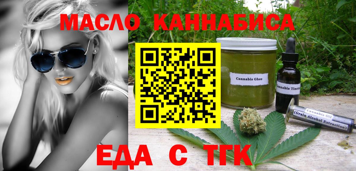 Урай  Canna-Cookies марихуана  Вход с VPN 