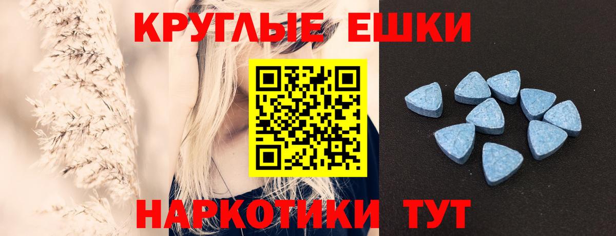 Урай  Экстази 250 мг  Вход с VPN  ОМГ ОМГ ссылка  Ecstasy 99%  Экстази 