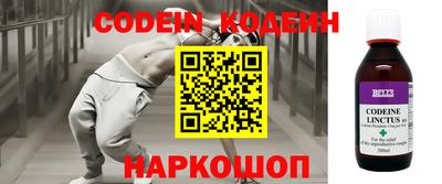 кокаин перу Комсомольск-на-Амуре
