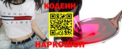 шишки Конаково