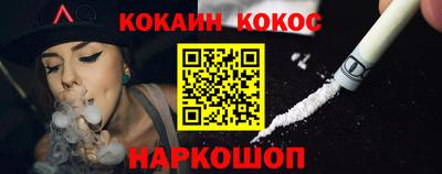 кокаин перу Комсомольск-на-Амуре
