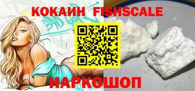 шишки Конаково