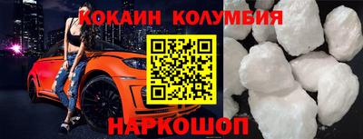шишки Конаково