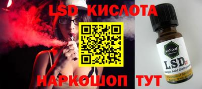 прущие крисы Коммунар