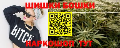 шишки Конаково