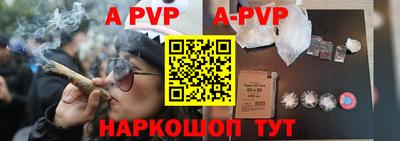 прущие крисы Коммунар