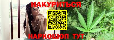 шишки Конаково