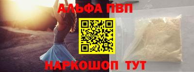 кокаин перу Комсомольск-на-Амуре