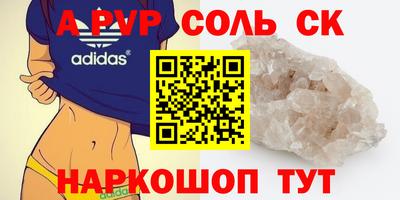 прущие крисы Коммунар