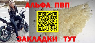 кокаин перу Комсомольск-на-Амуре