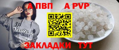 кокаин перу Комсомольск-на-Амуре