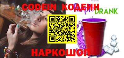 прущие крисы Коммунар