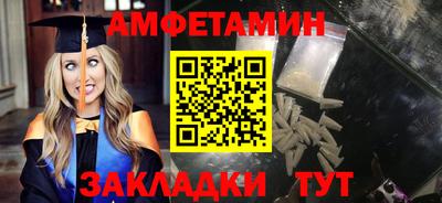 шишки Конаково