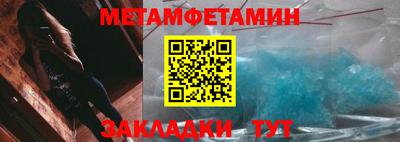шишки Конаково