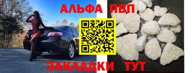 шишки Конаково