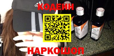 кокаин перу Комсомольск-на-Амуре