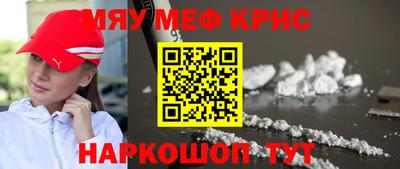 кокаин перу Комсомольск-на-Амуре