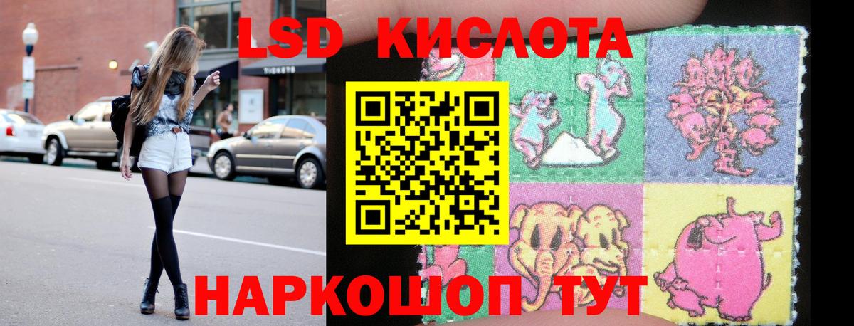 Лсд 25 экстази ecstasy  Вход с VPN  LSD-25 экстази  ЛСД экстази кислота  Урай 