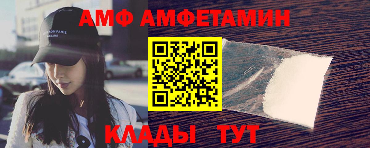 МЕТАМФЕТАМИН винт  Вход с VPN  Урай 