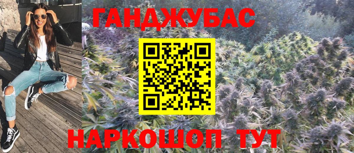 Урай  Каннабис MAZAR  Вход с VPN  Каннабис тримм 